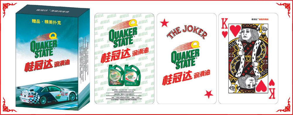 桂冠(guan)達潤滑油(you)牌盒