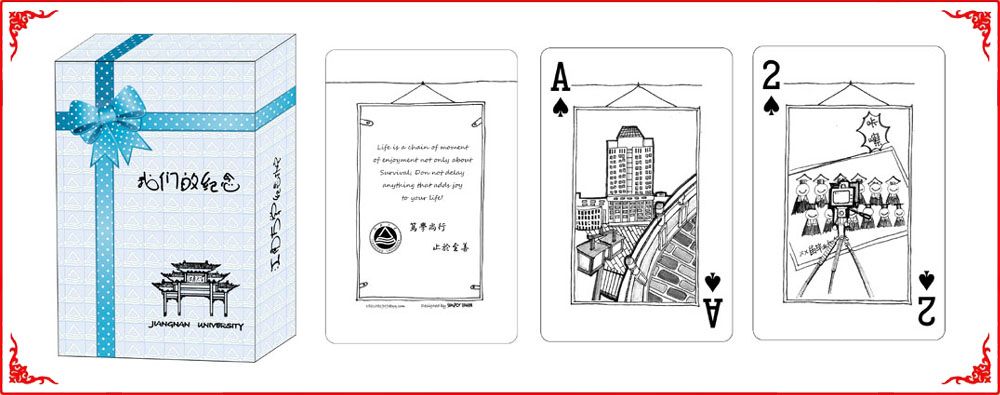 江南大學(xué)牌盒