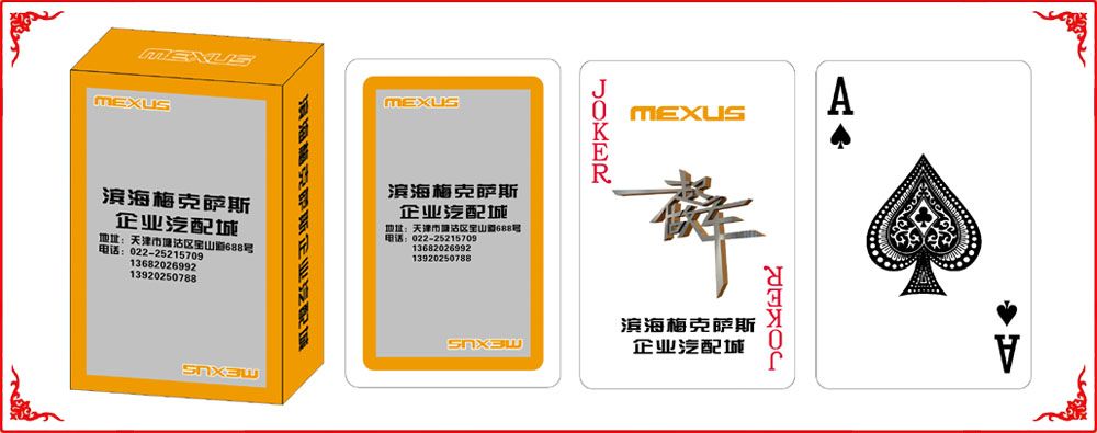 汽配(pei)城牌盒