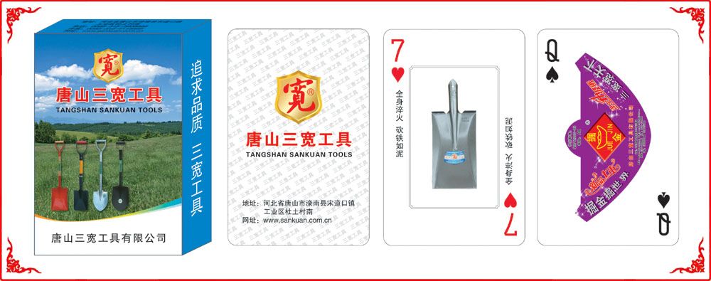 比亞迪牌(pai)盒