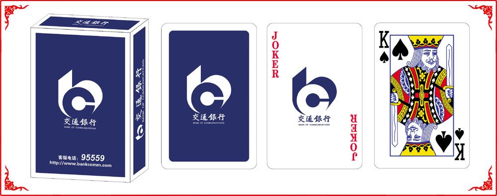 交通銀(yín)行牌盒