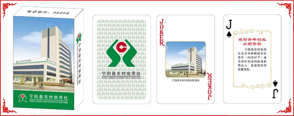 甯陽信用社牌(pai)盒
