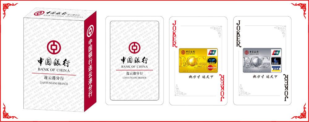 中國銀行(hang)單雙小盒(hé)