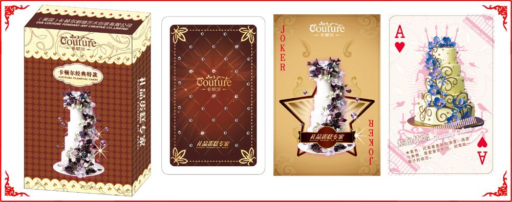 卡頓爾(ěr)牌盒