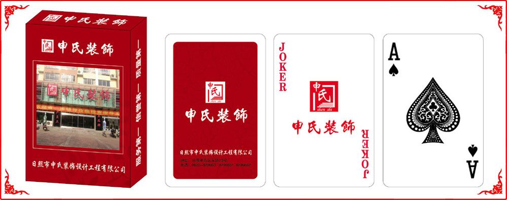 申氏(shì)裝飾牌盒