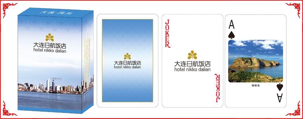 大連(lián)海景牌盒