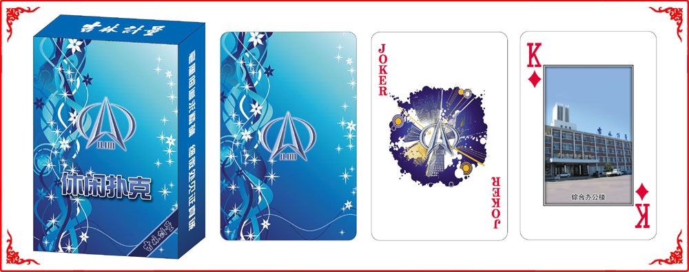 吉林計量牌(pai)盒