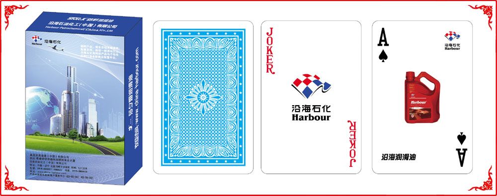 沿海石(shi)化牌盒