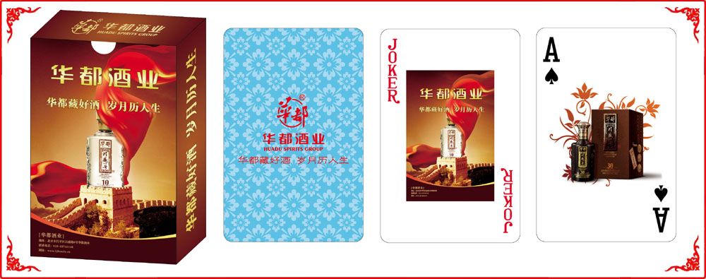 華(hua)都酒業牌盒(he)