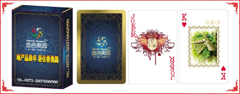 奧園撲(pu)克小盒