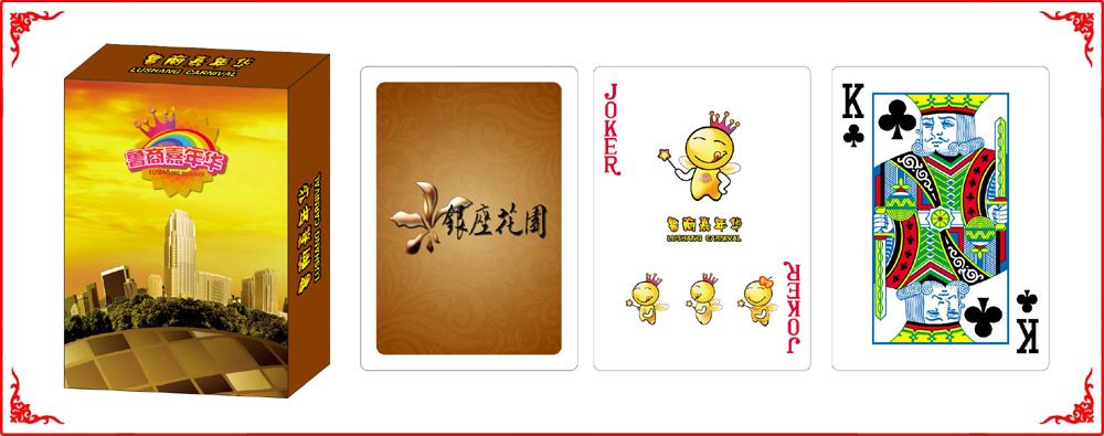 魯商(shang)嘉年華牌盒(he)