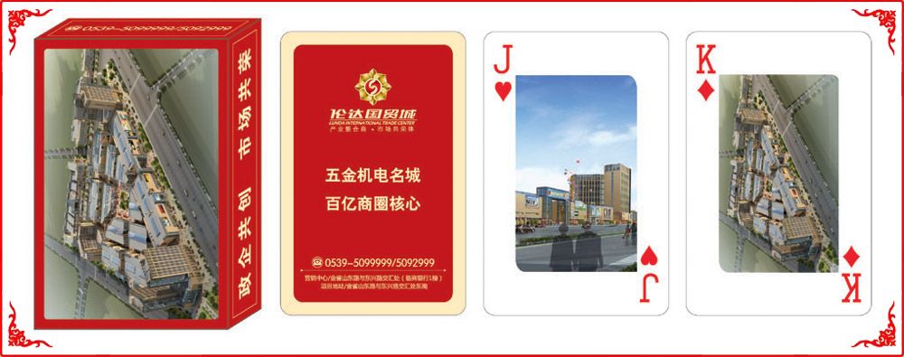 倫達(dá)國貿城