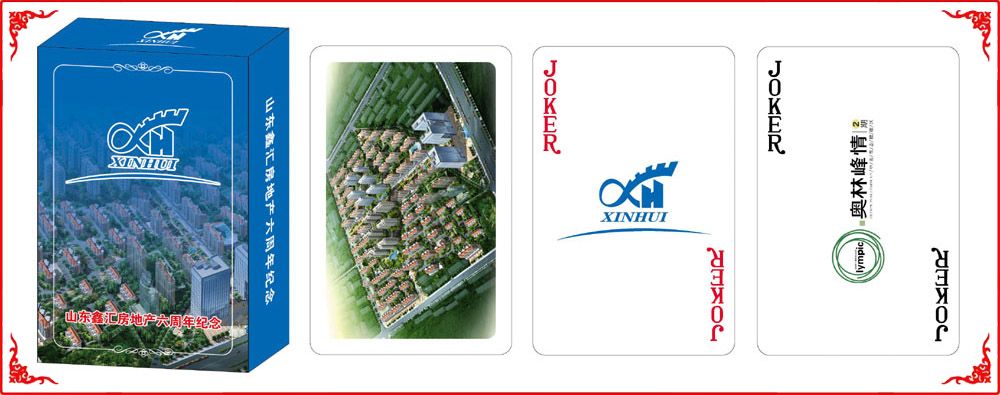 鑫(xīn)彙房地産牌(pái)盒