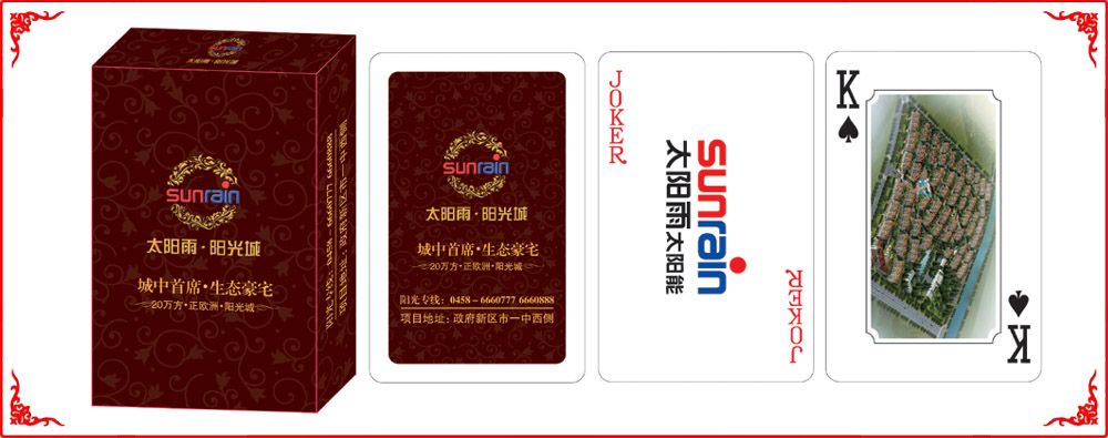 陽(yáng)光城小盒