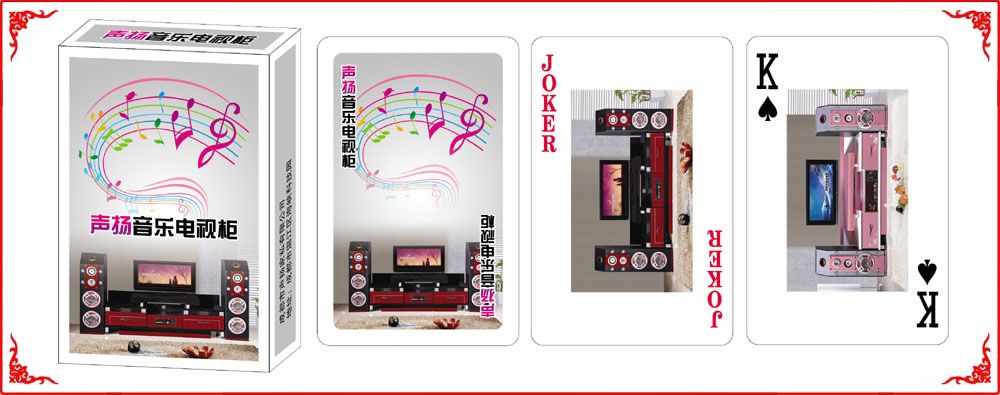 聲揚家私牌(pai)盒