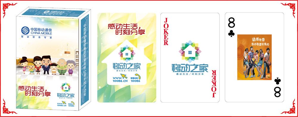 開封移(yí)動牌盒新(xīn)