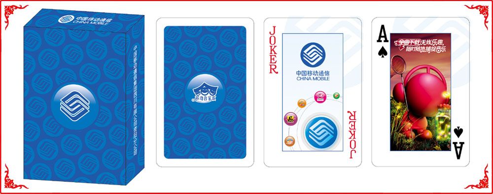 資(zī)陽移動牌(pái)盒